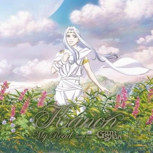 Saga ~ This is my road