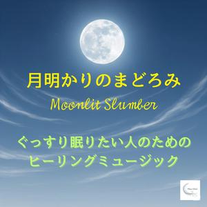 空と海の境界線