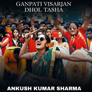 Ganpati Visarjan Dhol Tasha