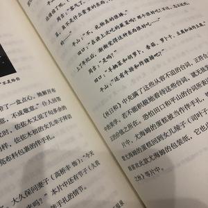 浪费了这时候我好看的影子