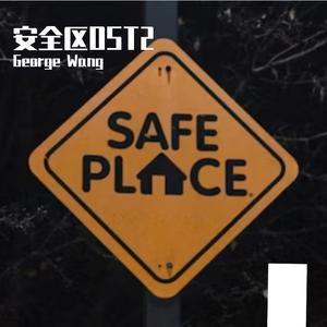 小酒馆 究极funk