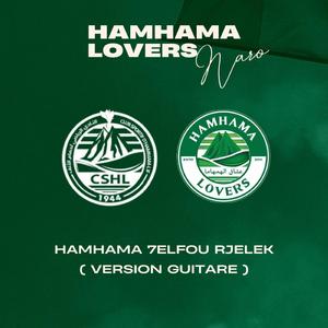 Hamhama 7elfou Rjelek (Version Guitare)