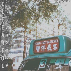 SE 122nd and Division