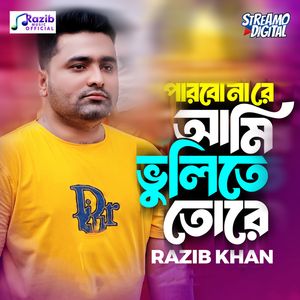 Parbo Na Re Ami Vulte Tore