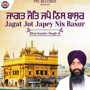 Jagat Jot Japey Nis Basur