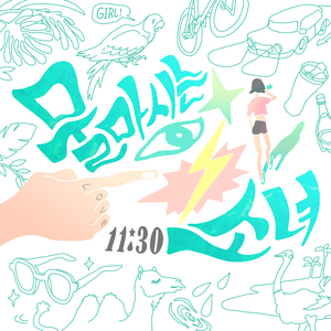 물 마시는 소녀