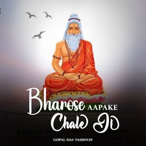 Bharose Aapake Chale Ji