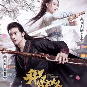 素雨（Cover孙雪宁）（翻自 孙雪宁）