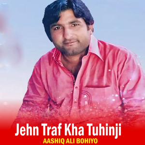 Wada Waar Kaara Kulhan (1)