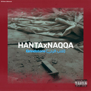 Grindstone (Feat. Naqqa)