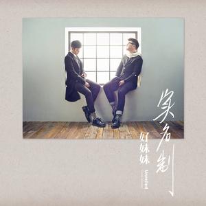 我们去过许多地方