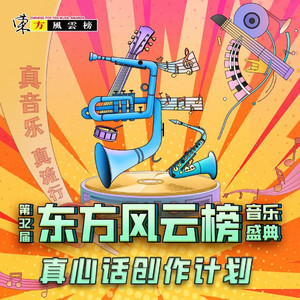 千年万年嘉人有约