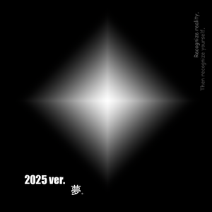 少年破碎的梦（2025 version）