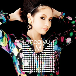 过ぎ去ったはずの想い