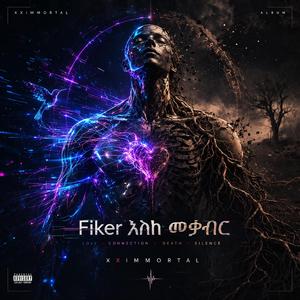 አልቅስ አለኝ