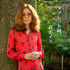 そんな事より気になるの（イベントアラーム）