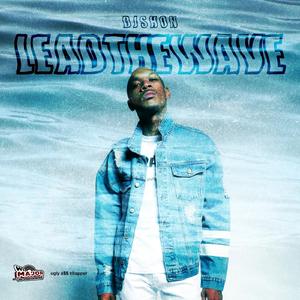 Fell For You (Feat. KD Young Cocky)