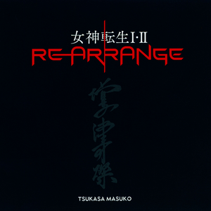 Battlefield～戦場