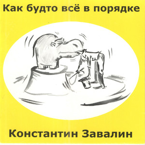Бардовская