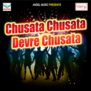 Tu Bhailu Sanam Harjai Ho