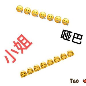 哑巴小姐（Prod By ATTBeat）