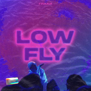 Low Fly