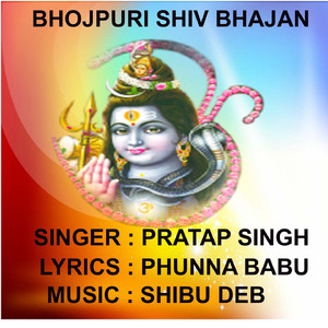 Chala Ye Piya Babadham