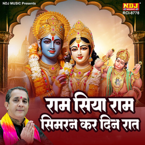 Ram Siya Ram Simran Kar Din Raat