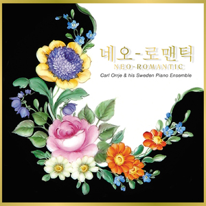 My Memory/ドラマ「冬のソナタ」より