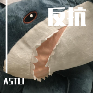 反抗(Live)_Astli(翻自说唱新世代姜云升）（翻自 姜云升）