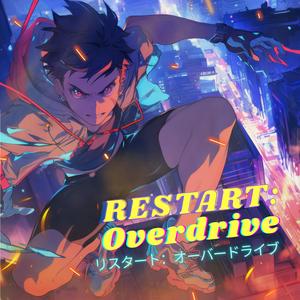 Starlight Overdrive