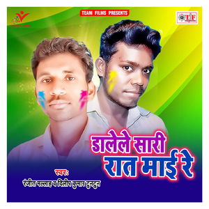 Dehiya Pa Hath Ferawa La