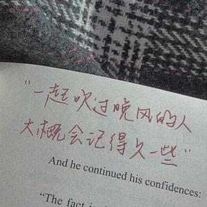 秋天不回来（翻自 来一碗老于）