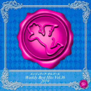 眼鏡の男の子(オルゴール)