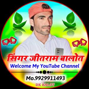 सच्ची मोहब्बत प फैरीच पाणी