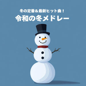 勉強がはかどるリズムBGM