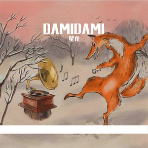 DAMIDAMI