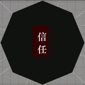 我所不愿看到的事情