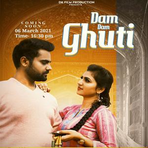 Dam Dam Ghuti