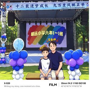 《可爱女人 - 致范老师》