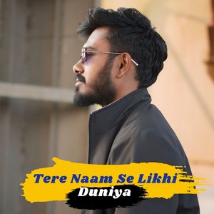 Tere Naam Se Likhi Duniya
