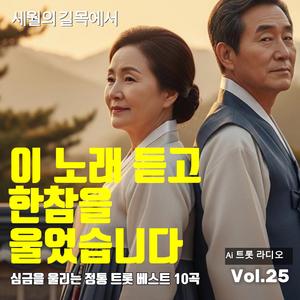 아부지 도포자락