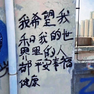 特别的人