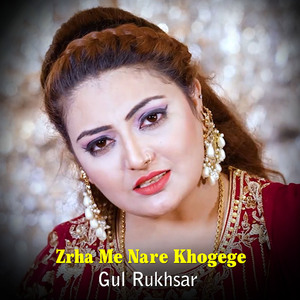Zrha Me Nare Khogege