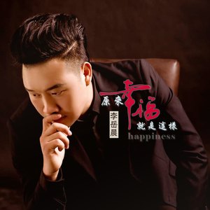 原来幸福就是这样