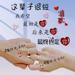 洪辉(HE)-你的千山万水(合唱版)