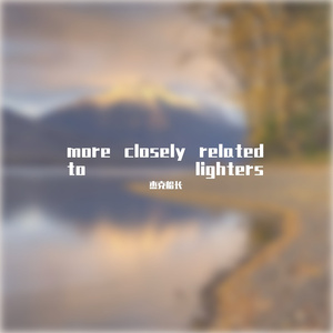 more closely related to lighters