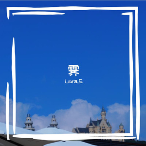 Poem of Chinguruma(山花之诗)