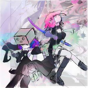 100%sunshine laoyeye want to CCB at ur haose muzik