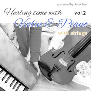 海を見つめて (with strings)